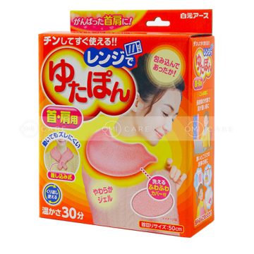 Túi chườm ấm thư giãn cổ và vai Hakugen earth